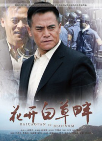 爱的潮湿